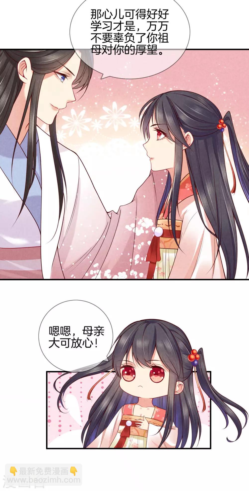 第45话 学医-第45话