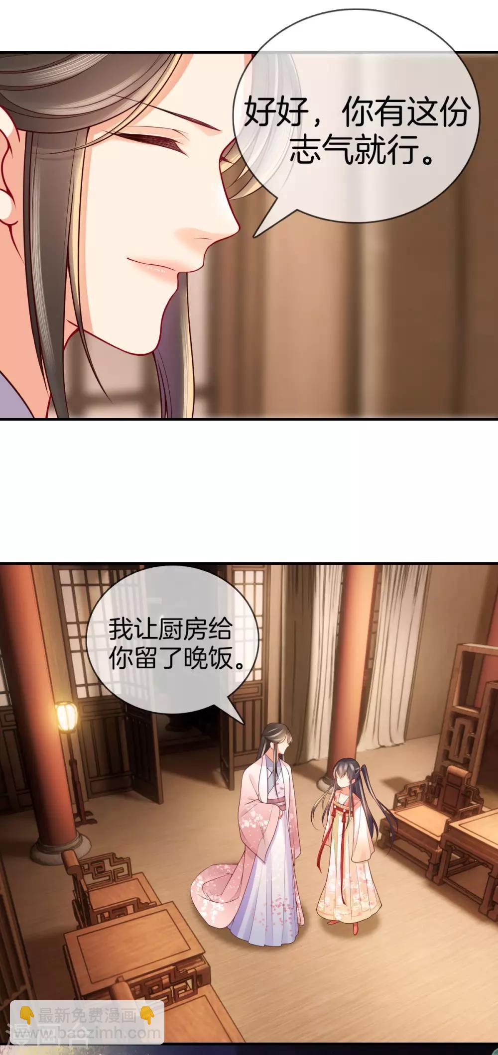 第45话 学医-第45话