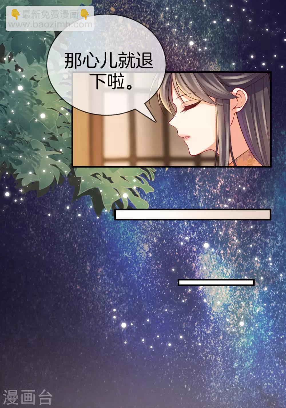 第45话 学医-第45话