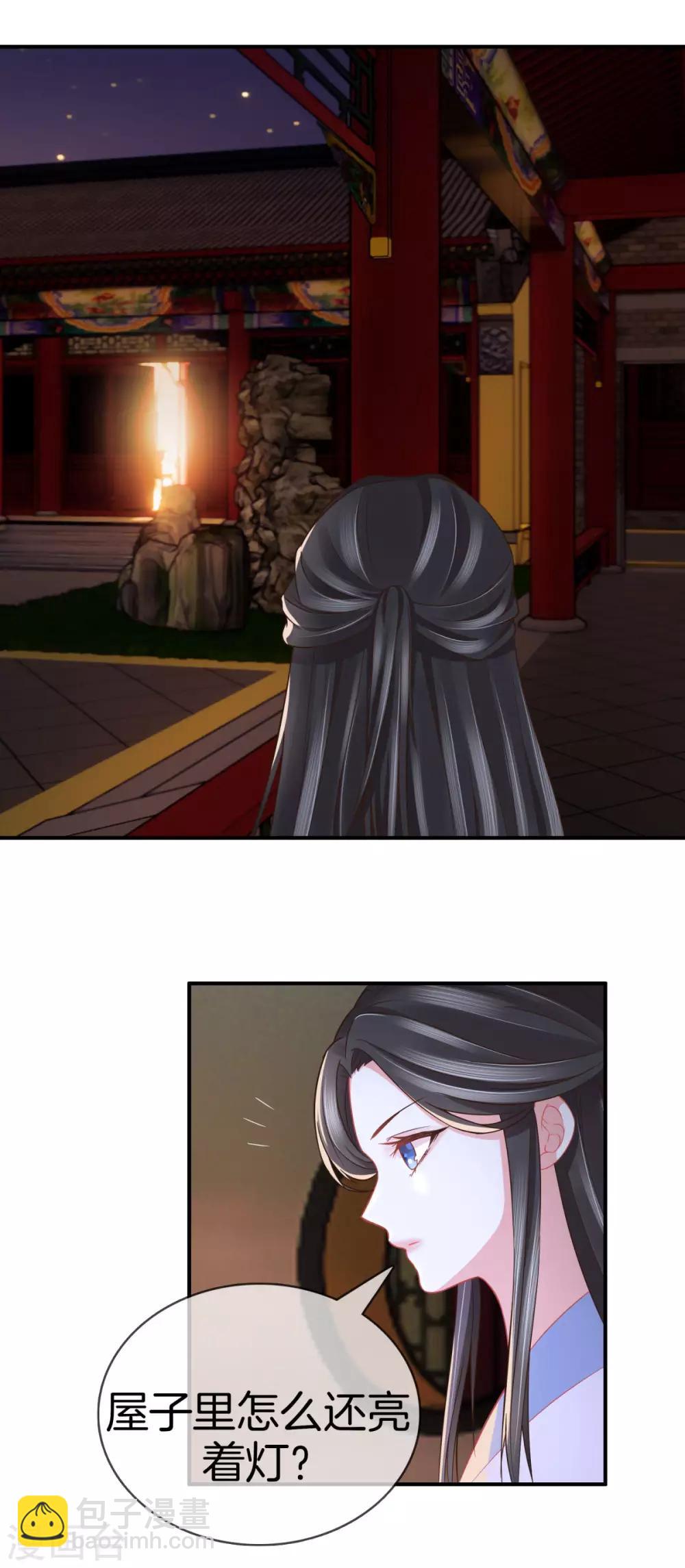 第45话 学医-第45话