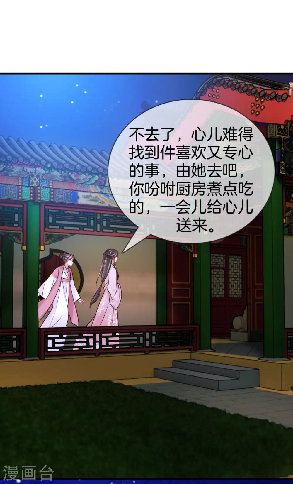 第45话 学医-第45话