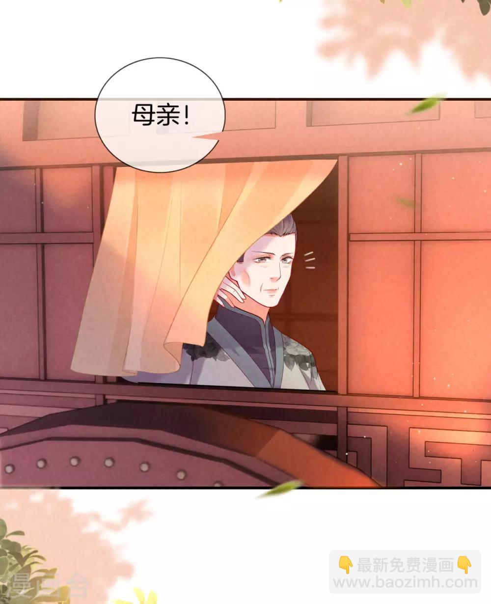 第45话 学医-第45话