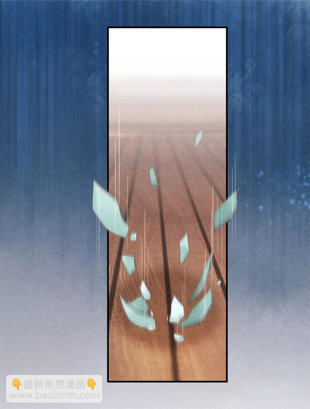 第47话 好大的脾气-第47话