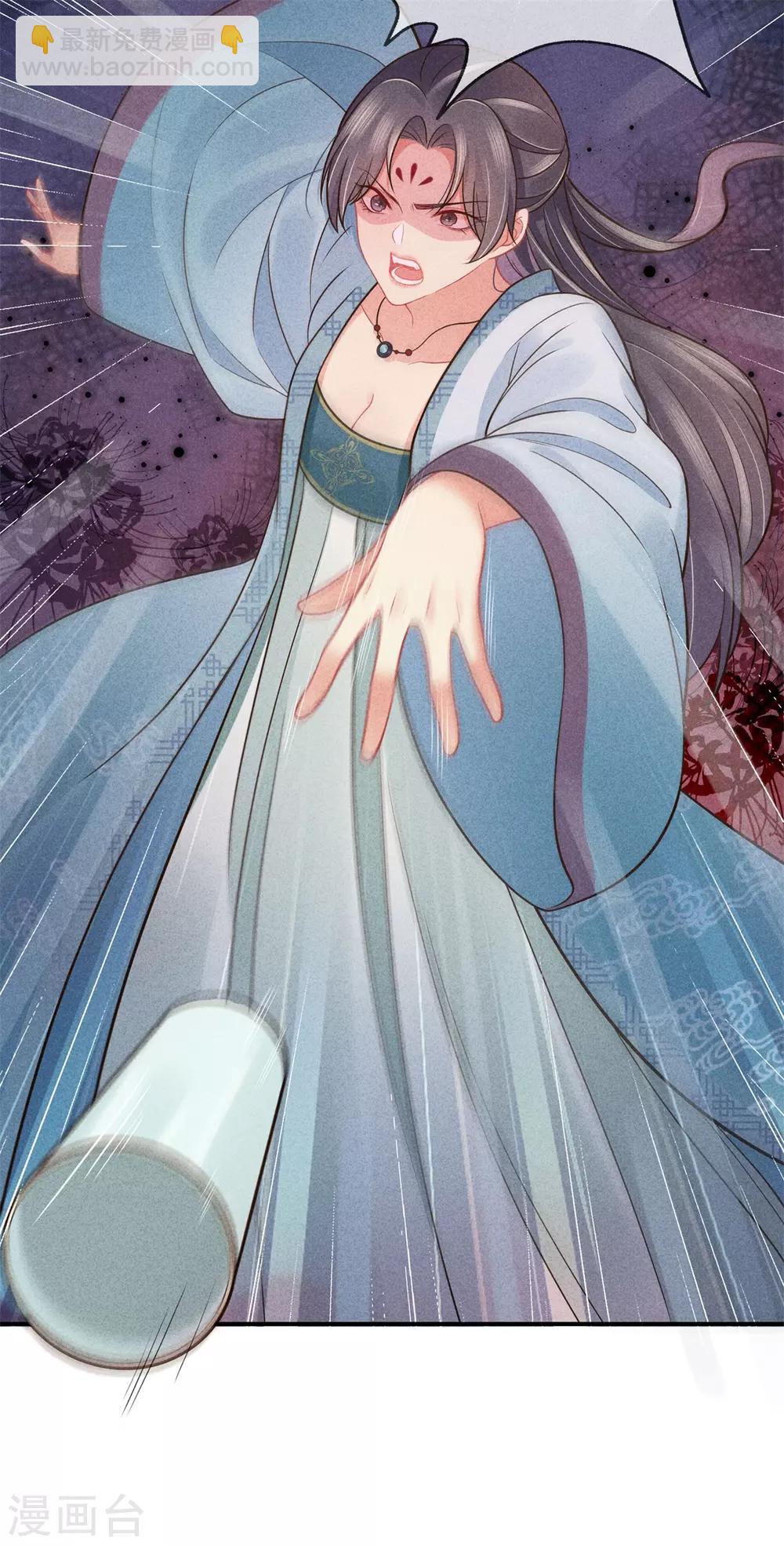 第47话 好大的脾气-第47话