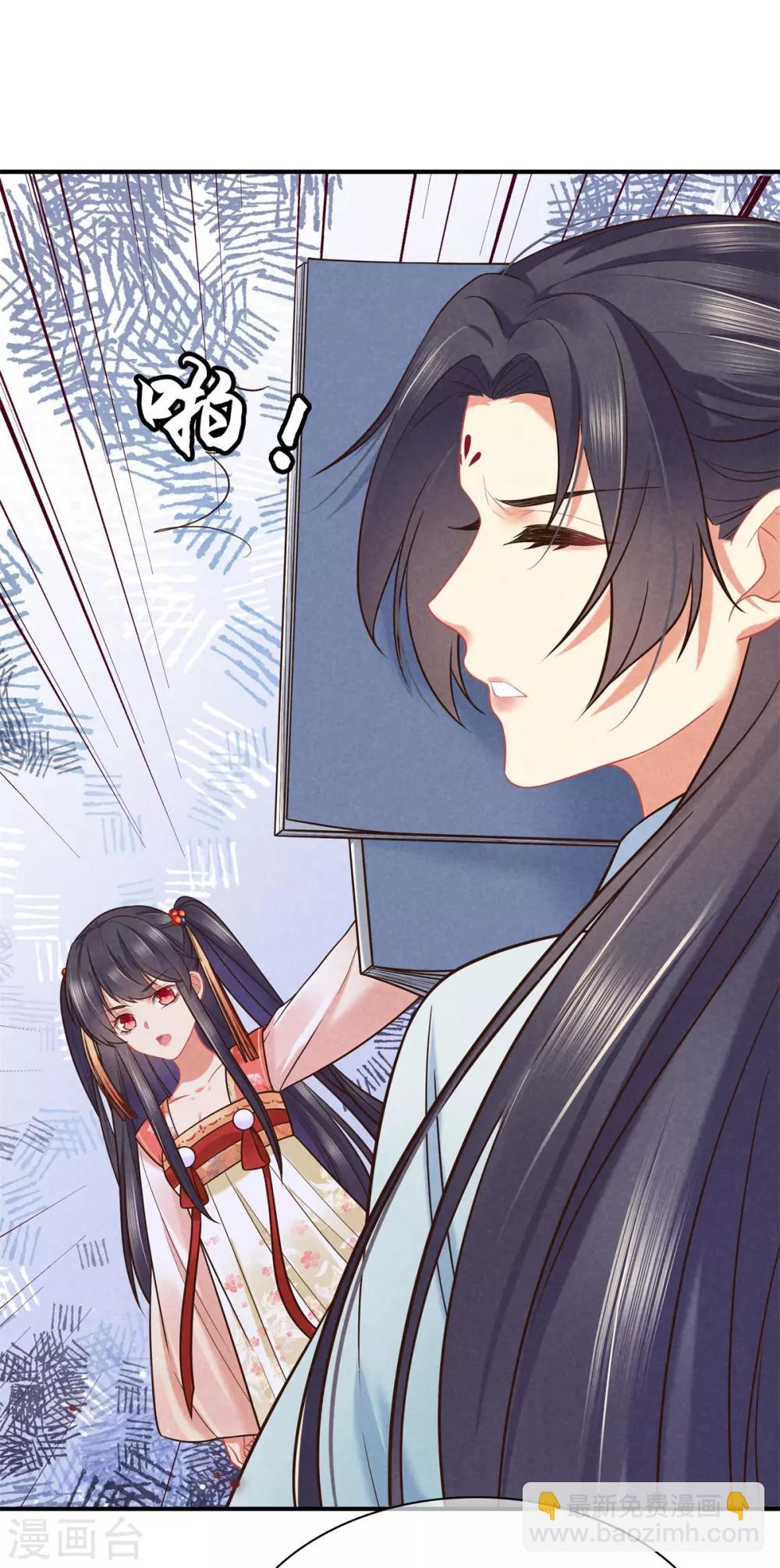 第47话 好大的脾气-第47话