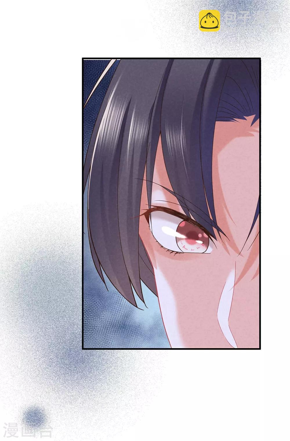 第47话 好大的脾气-第47话