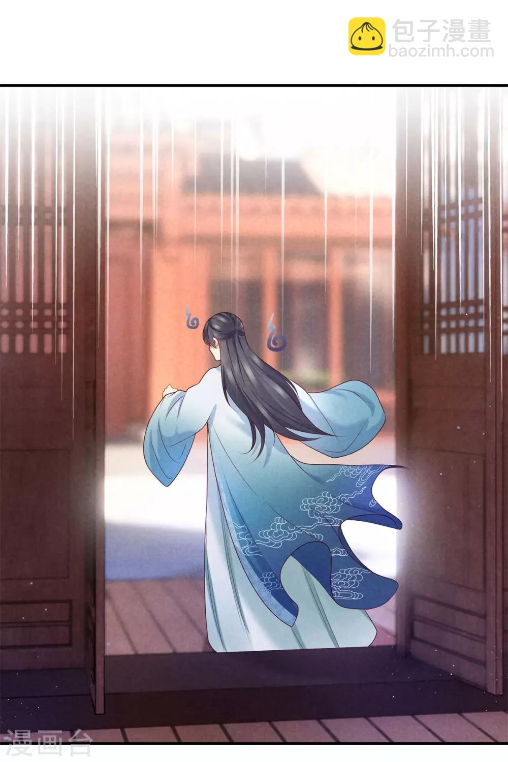 第47话 好大的脾气-第47话