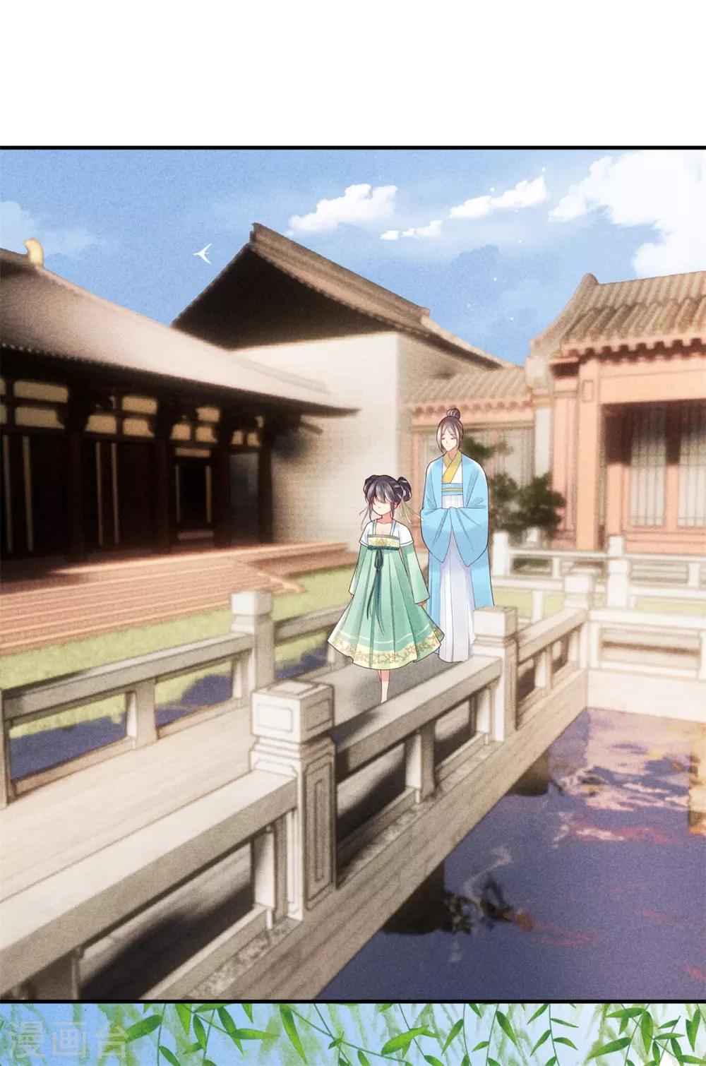 第49话 遇见死党-第49话