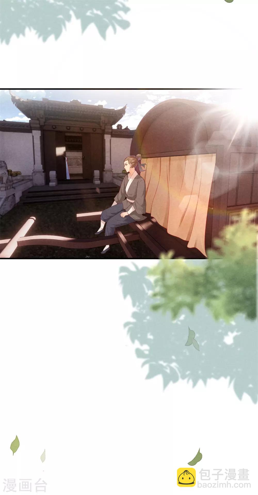 第49话 遇见死党-第49话