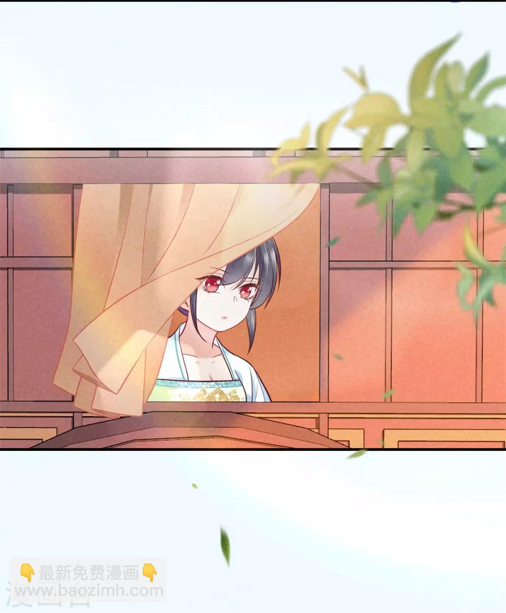 第49话 遇见死党-第49话