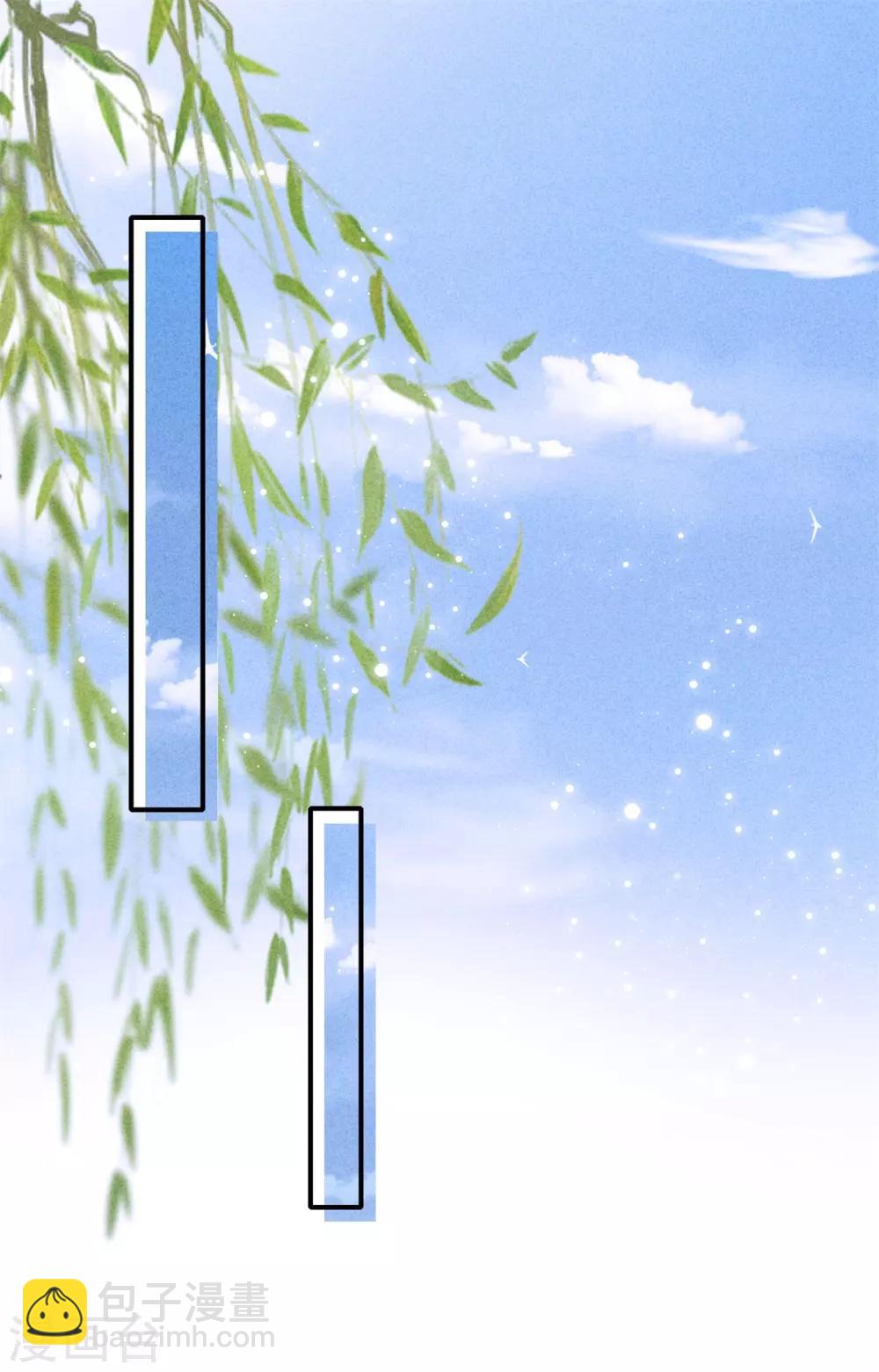 第49话 遇见死党-第49话