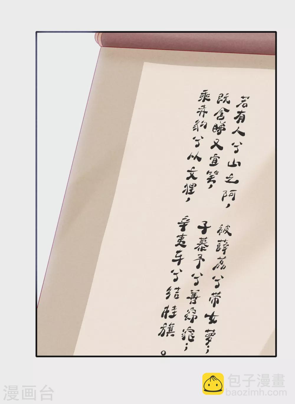 第51话 书院考试1-第51话