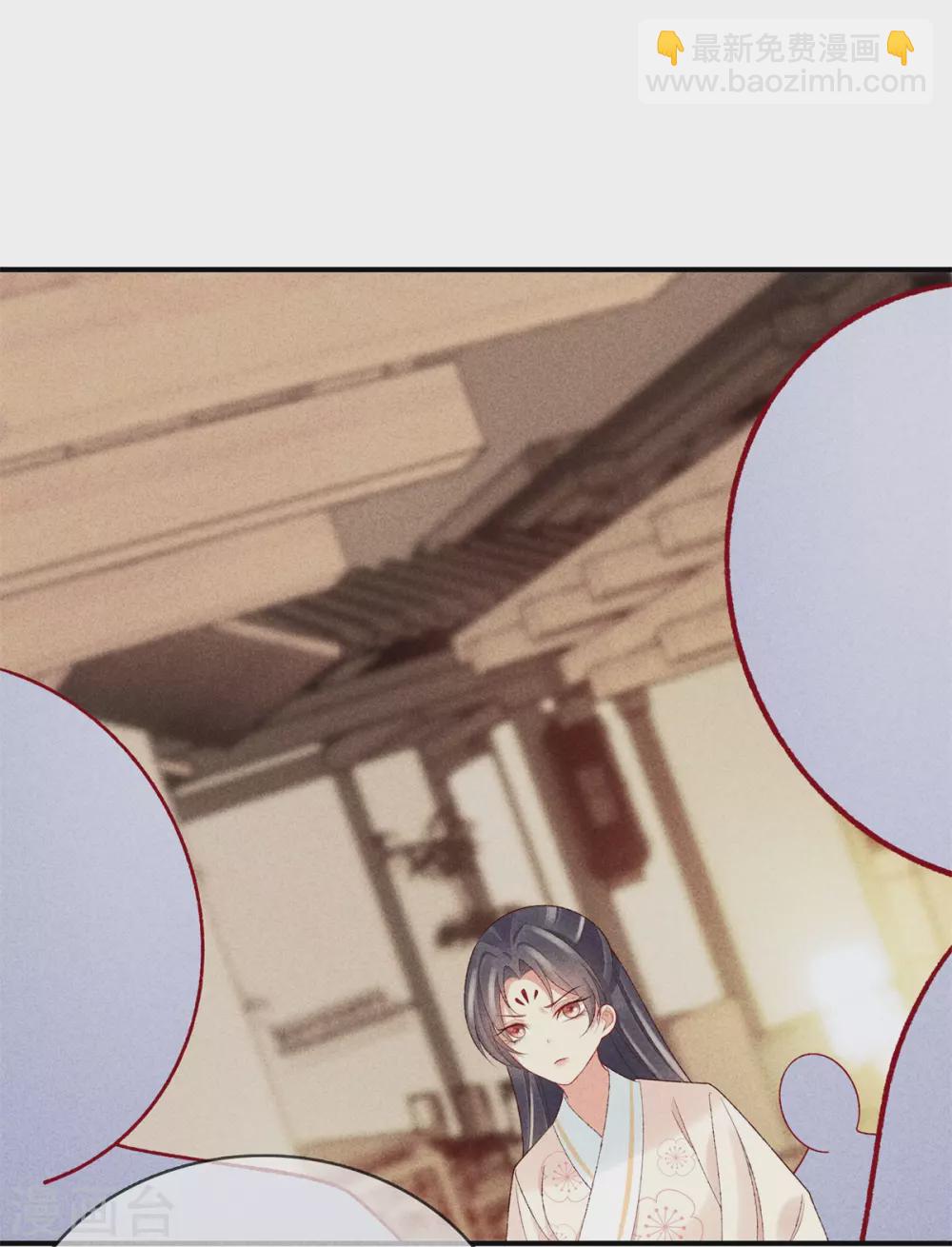 第53话 心儿喝茶-第53话