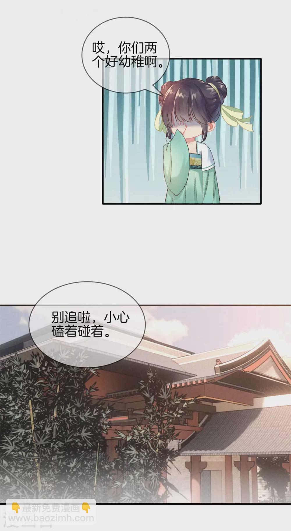 第55话 这样才可爱-第55话