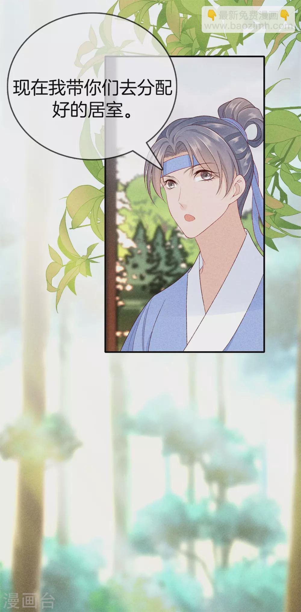 第55话 这样才可爱-第55话