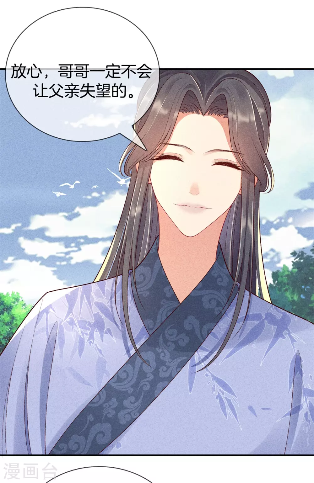 第57话 我会帮你-第57话