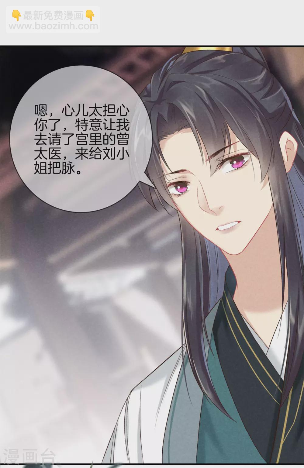 第57话 我会帮你-第57话