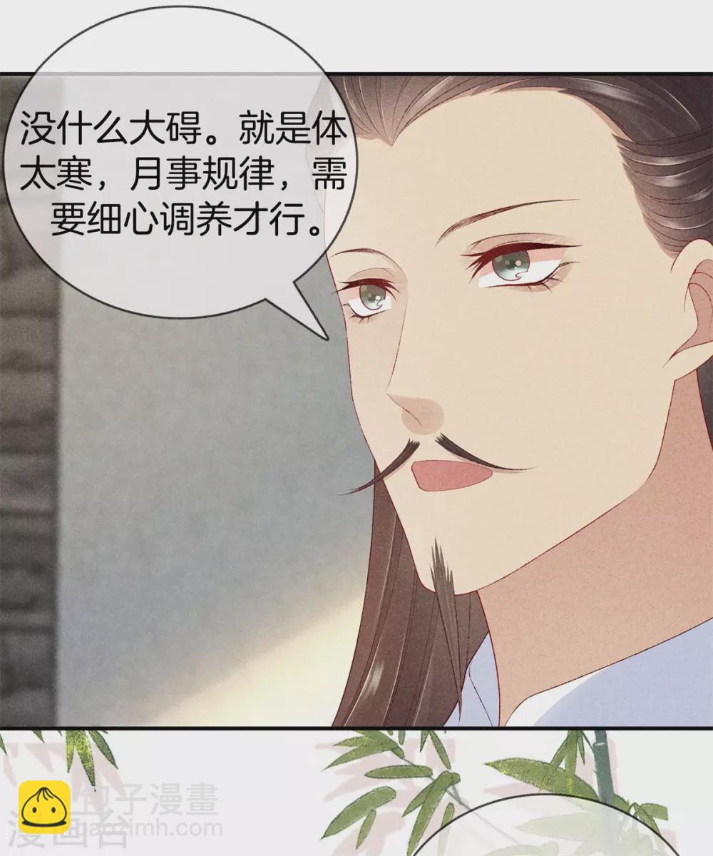 第57话 我会帮你-第57话