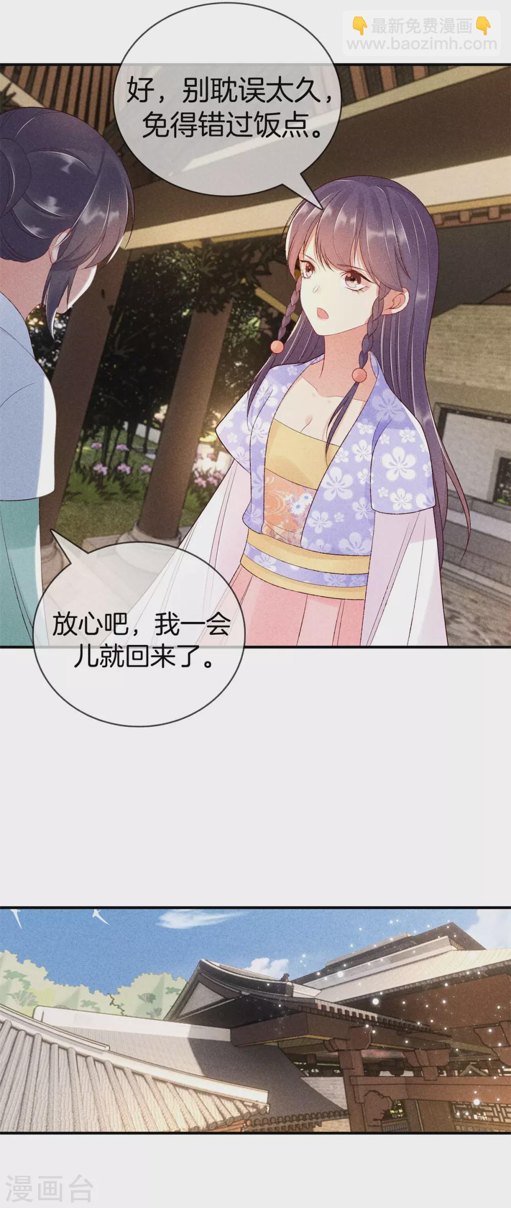 第57话 我会帮你-第57话