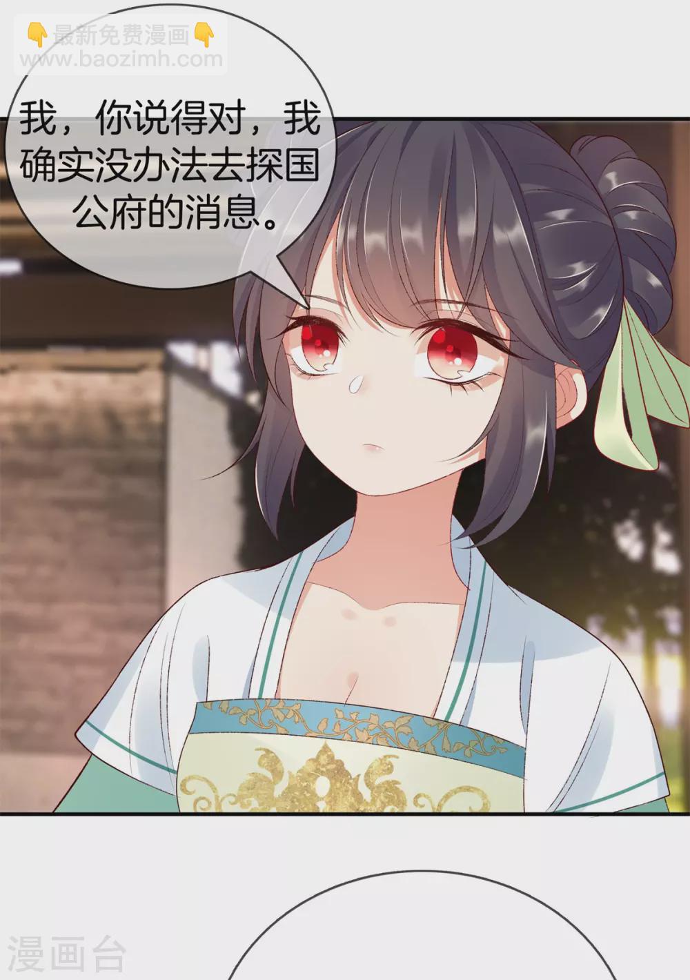 第57话 我会帮你-第57话