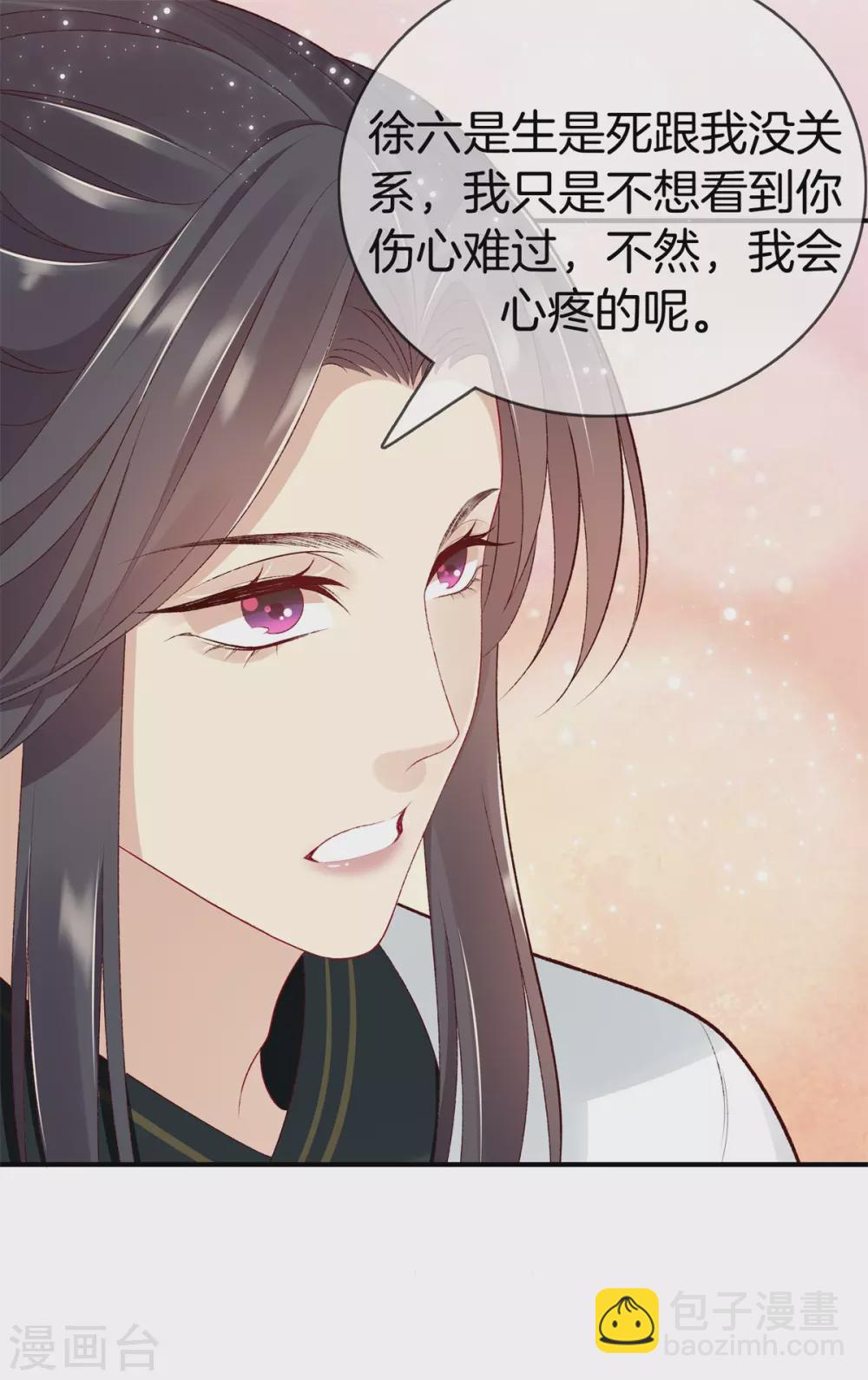 第57话 我会帮你-第57话