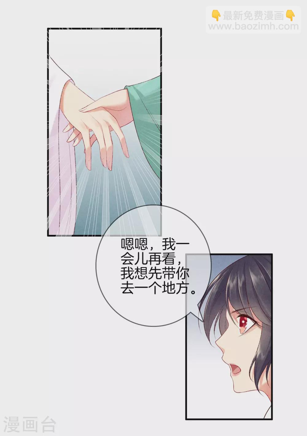 第57话 我会帮你-第57话