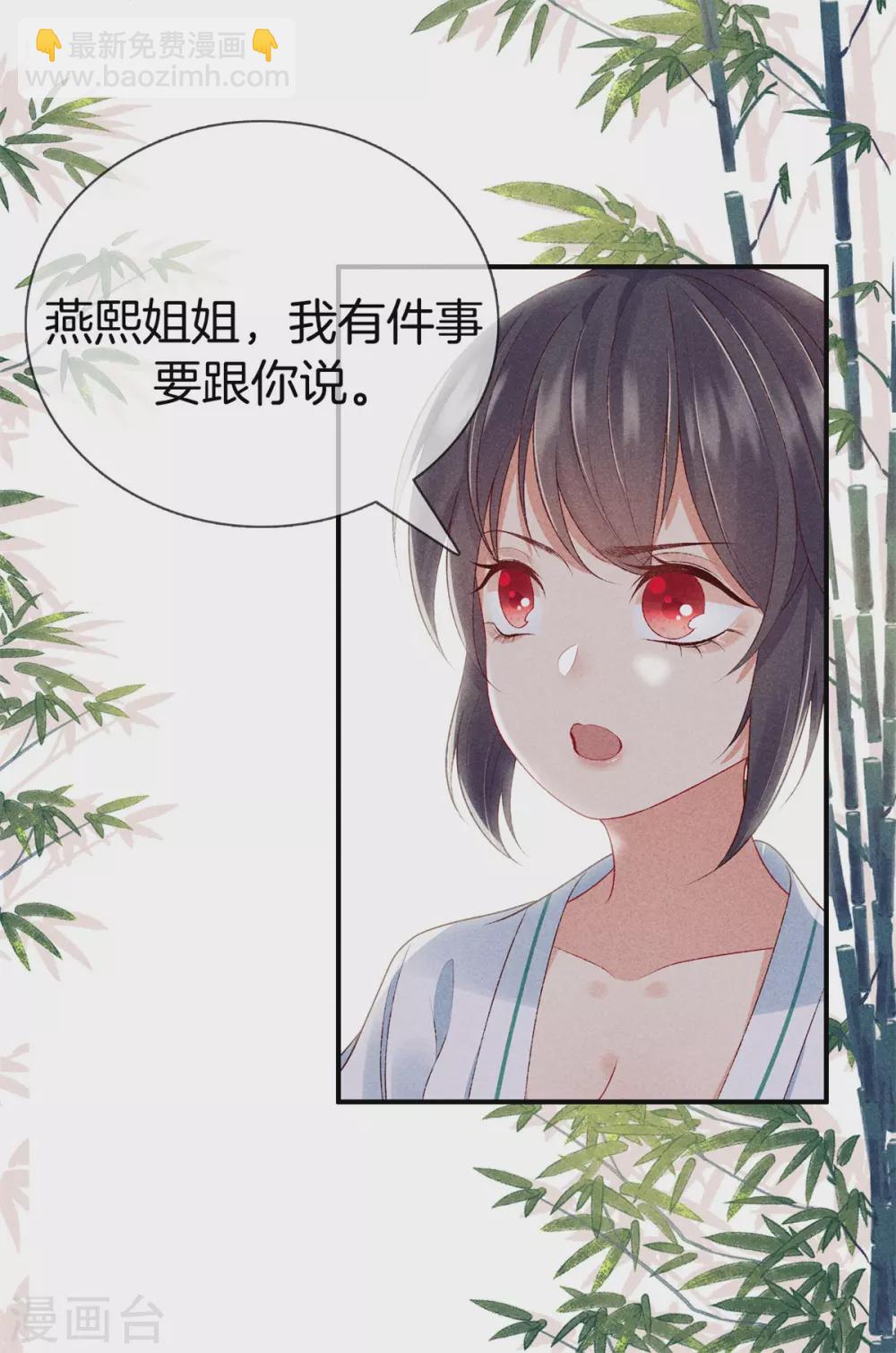 第57话 我会帮你-第57话