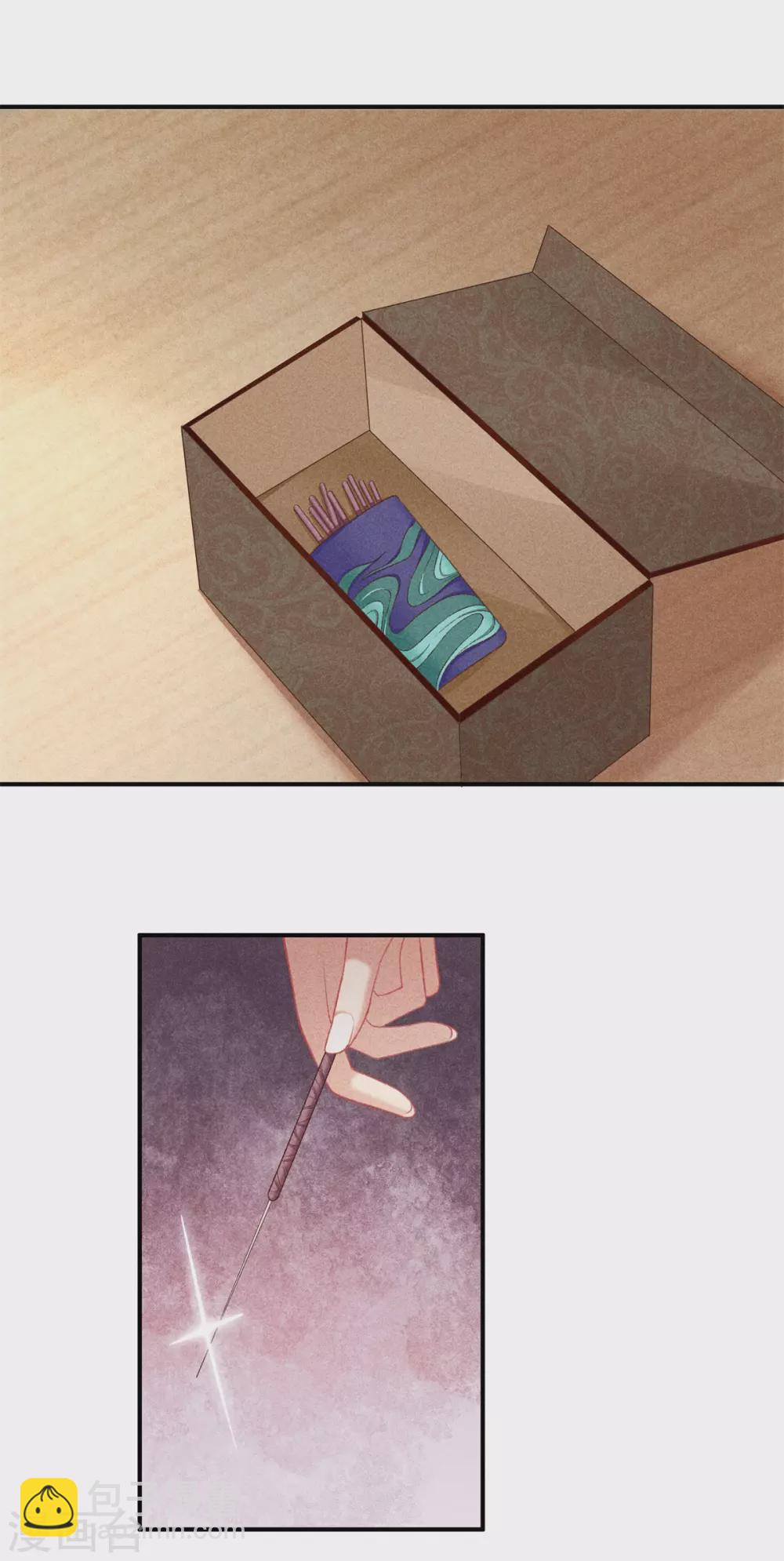 第59话 医治徐燕熙-第59话