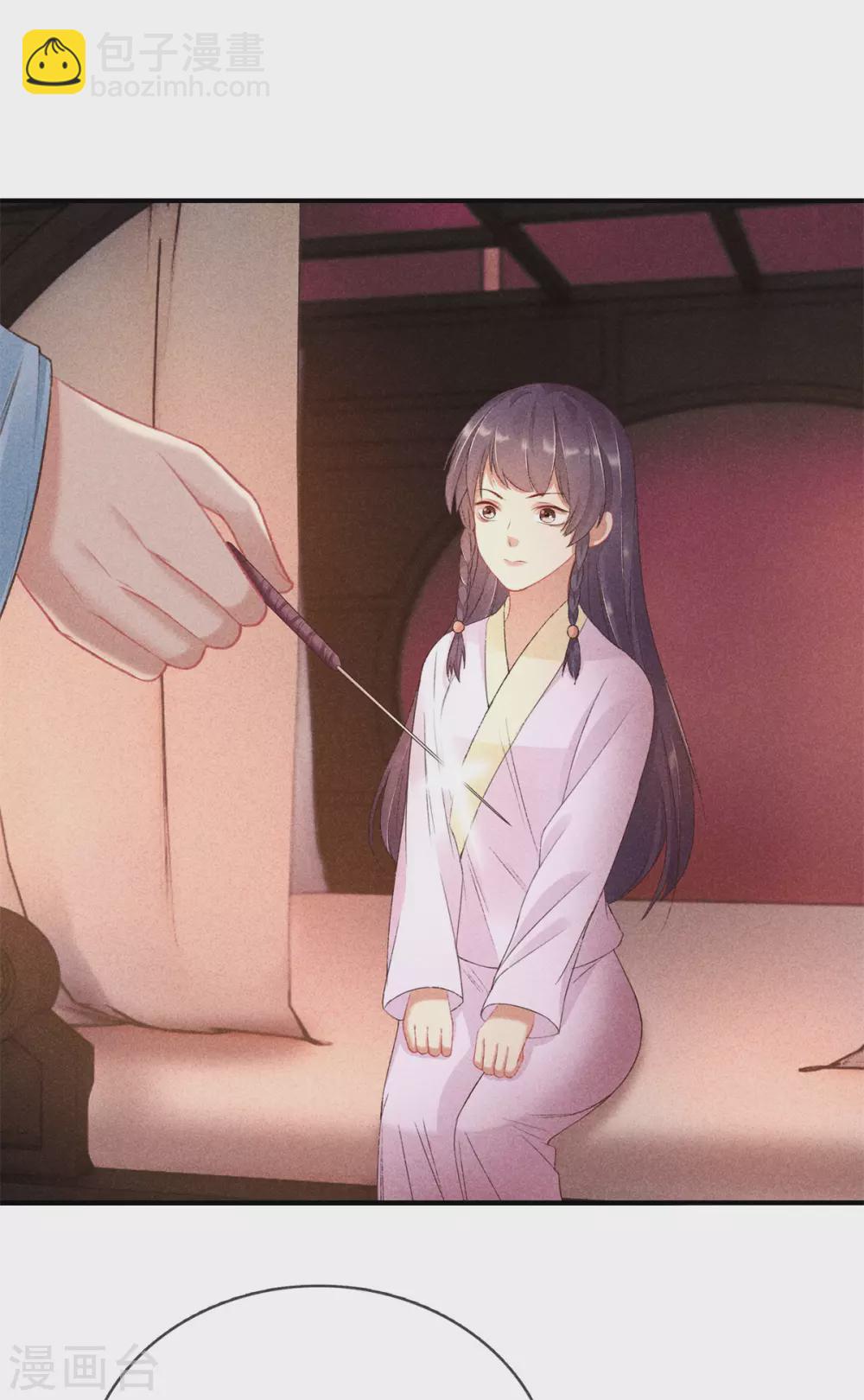 第59话 医治徐燕熙-第59话