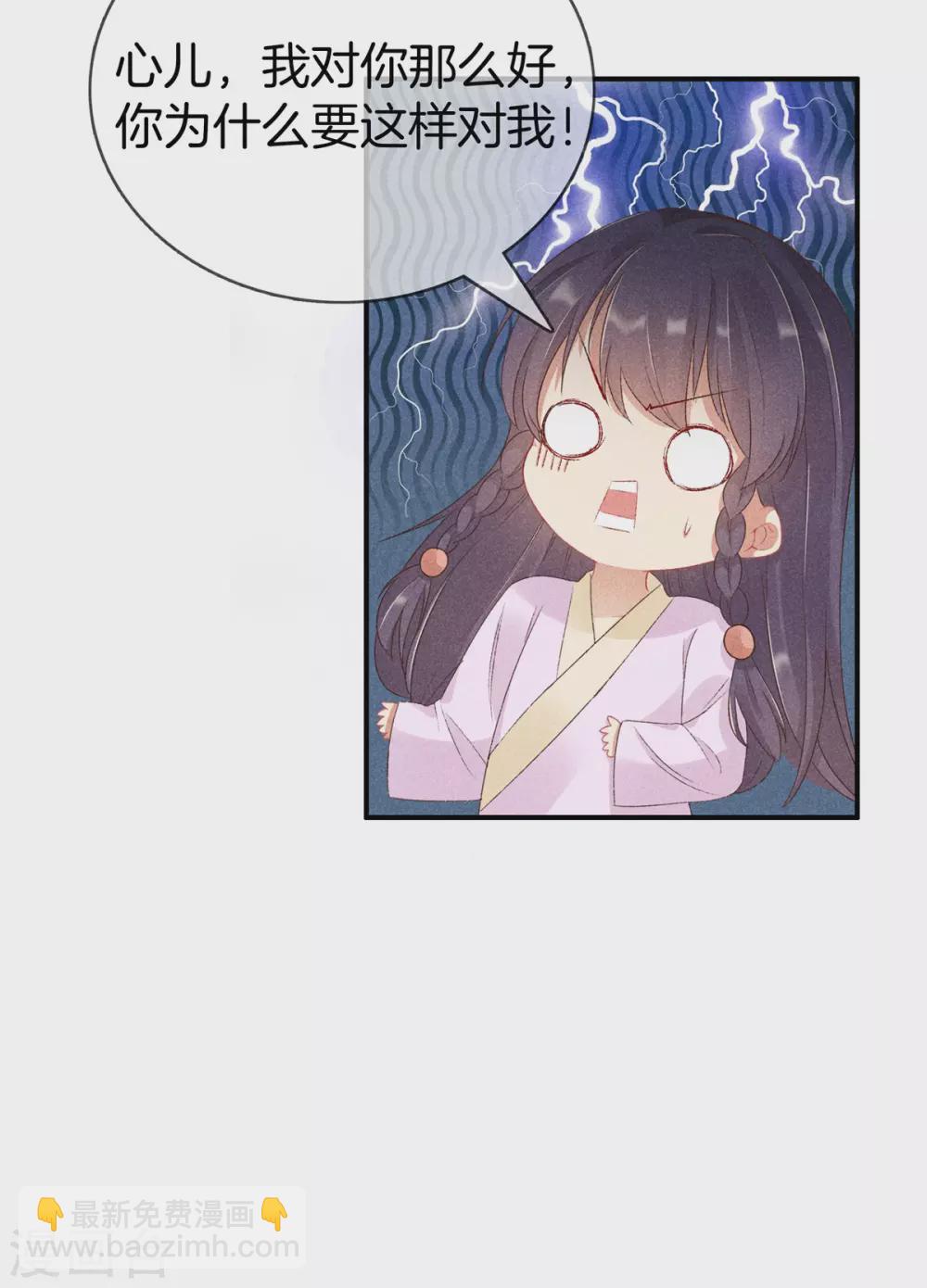 第59话 医治徐燕熙-第59话