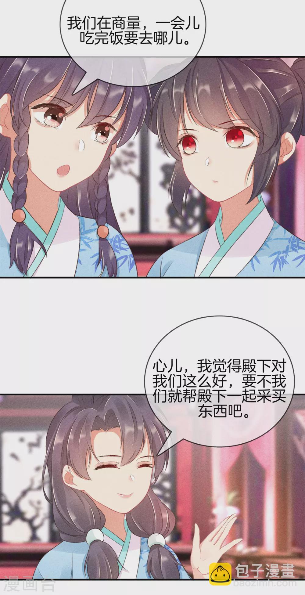 第59话 医治徐燕熙-第59话