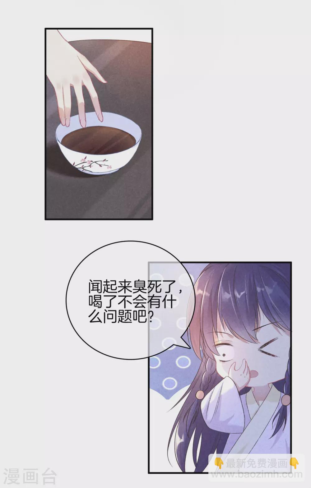 第59话 医治徐燕熙-第59话