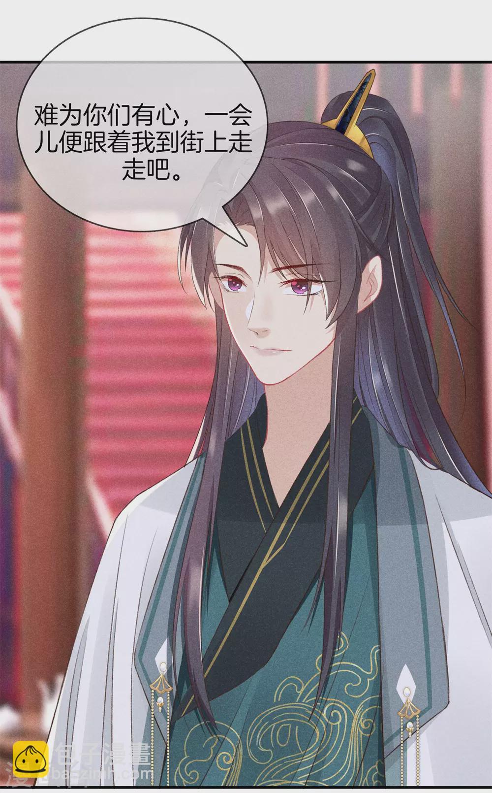 第59话 医治徐燕熙-第59话