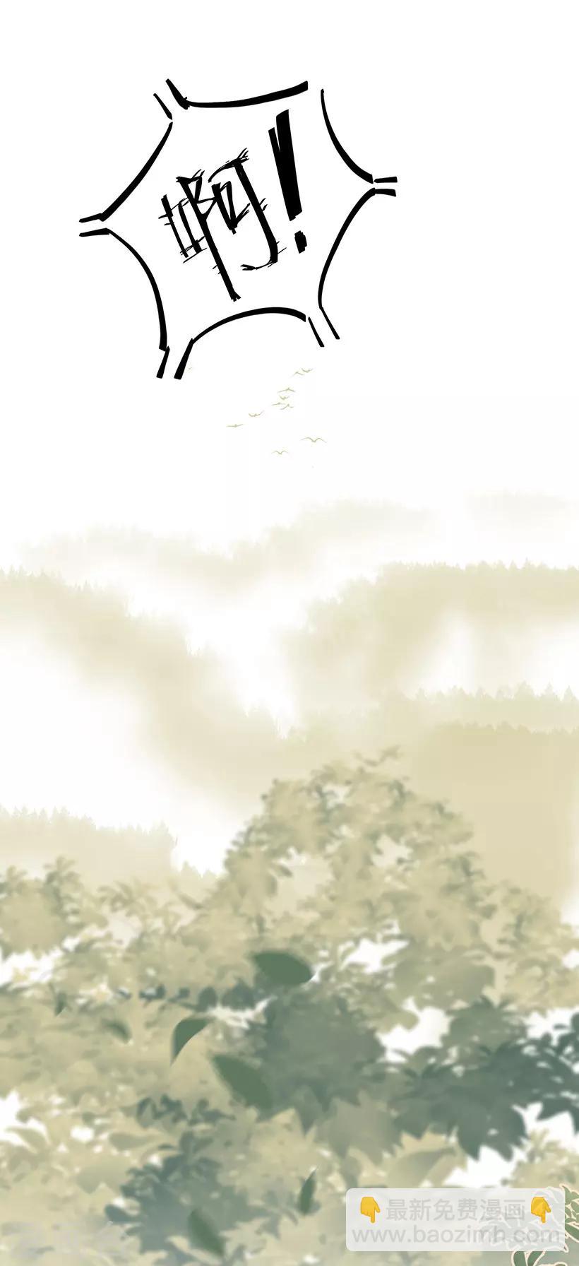 第7话 调配药方-第7话