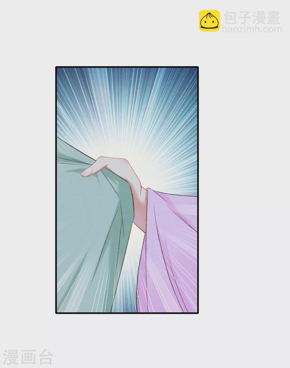 第63话 九殿下喜欢的人-第63话