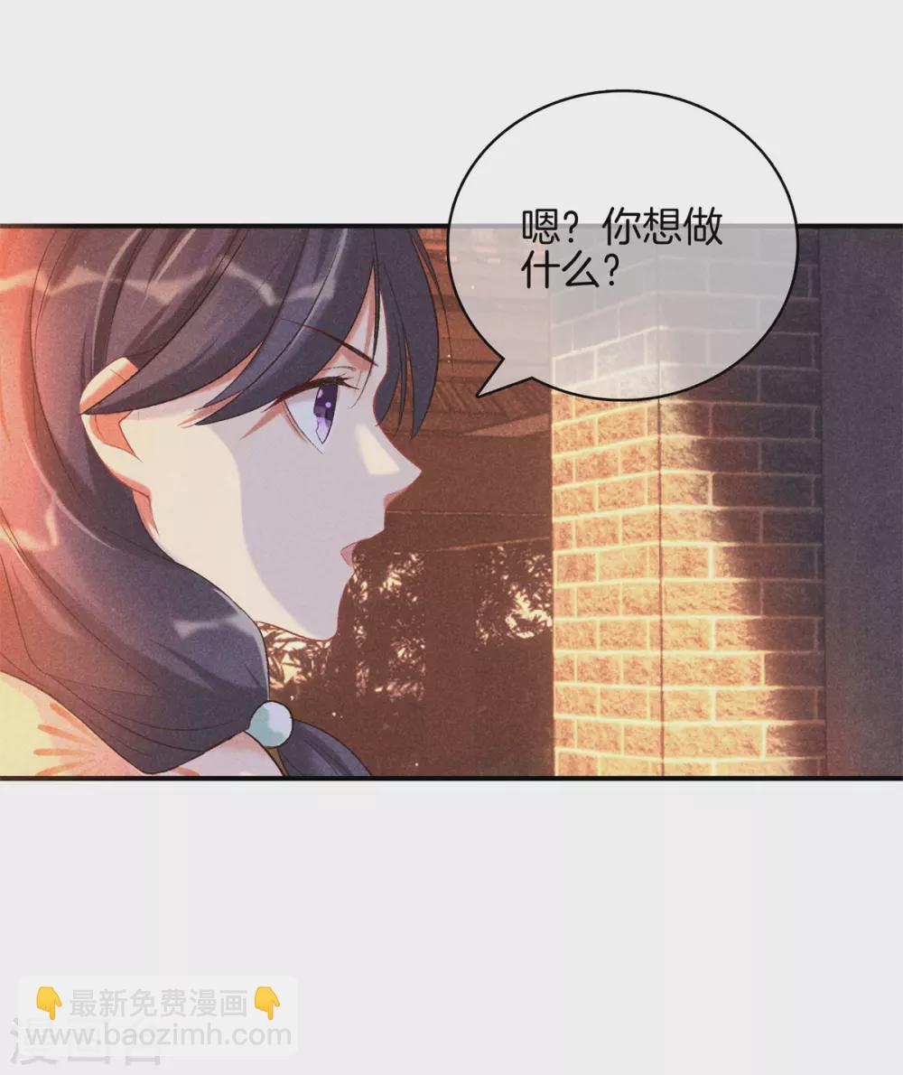 第65话 谁敢欺负我-第65话