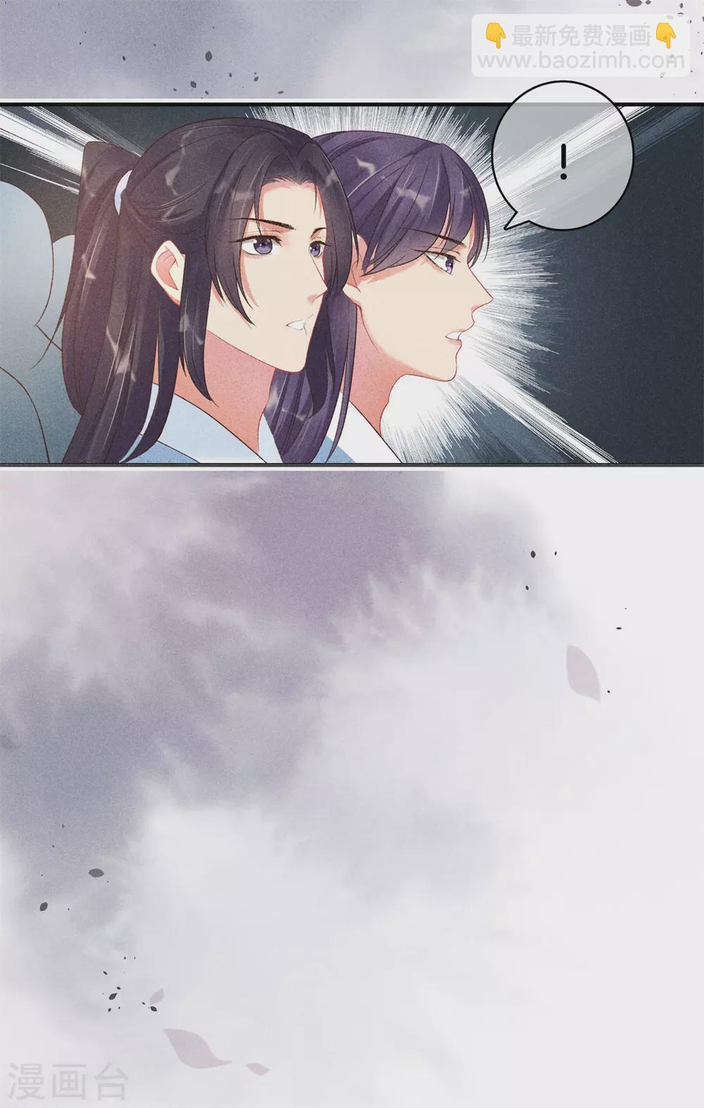 第65话 谁敢欺负我-第65话