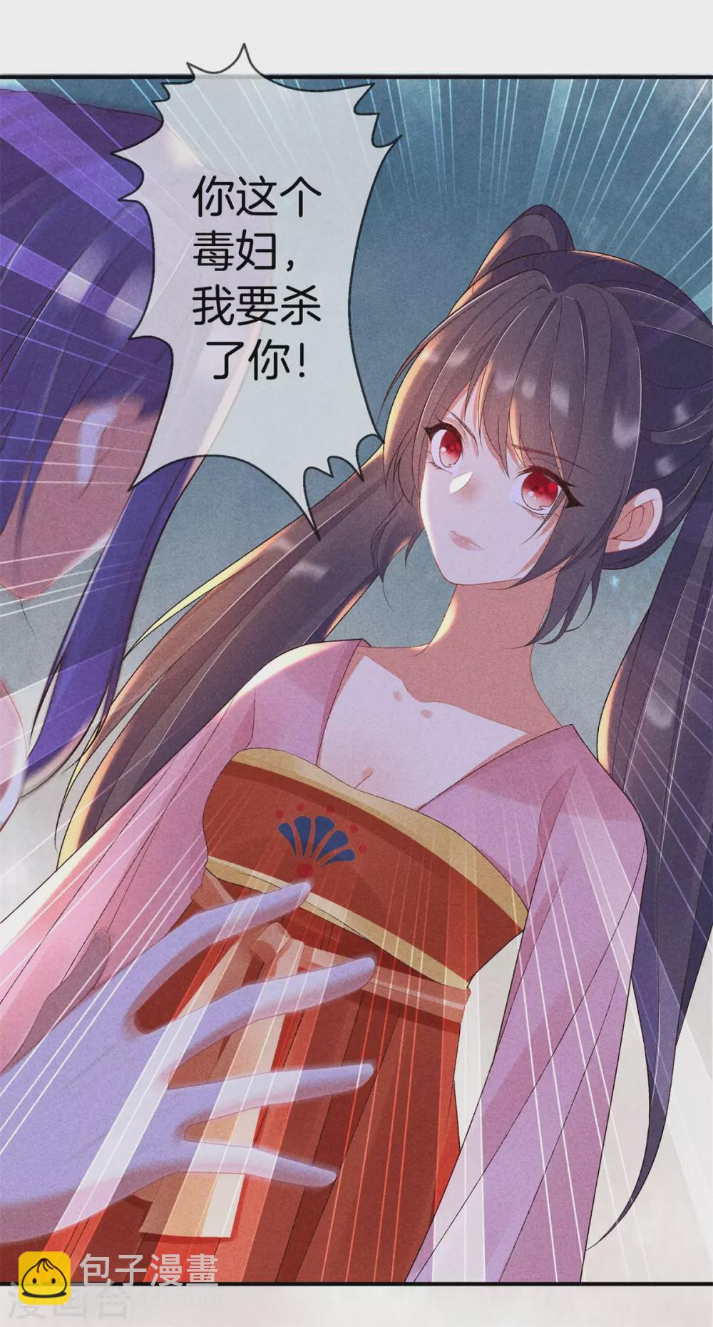 第65话 谁敢欺负我-第65话