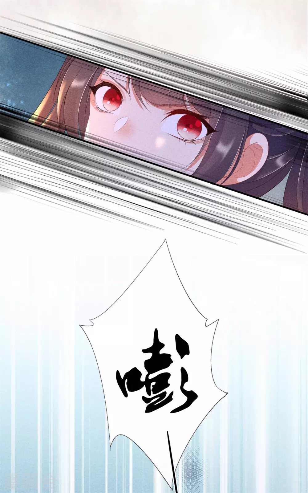 第65话 谁敢欺负我-第65话