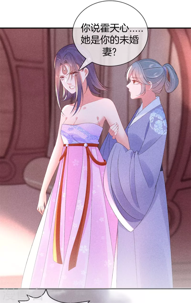 第67话 书院新来的女学生-第67话