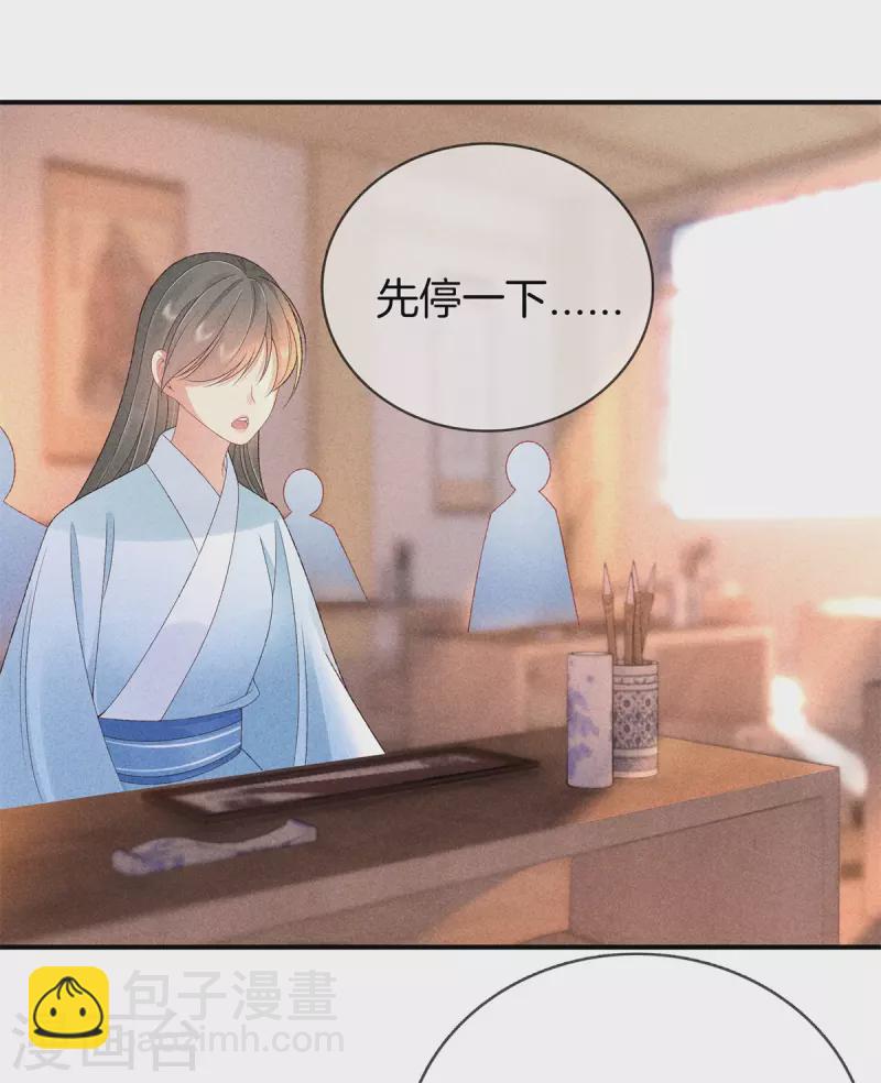 第67话 书院新来的女学生-第67话