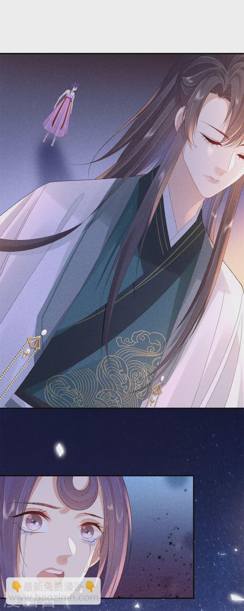 第67话 书院新来的女学生-第67话