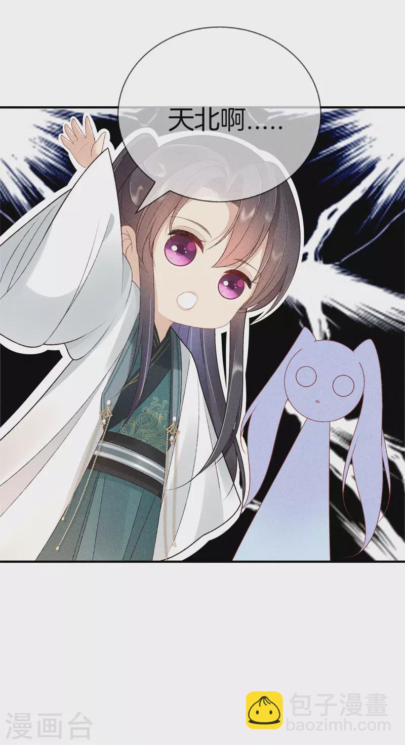 第69话 院长夫人临产-第69话