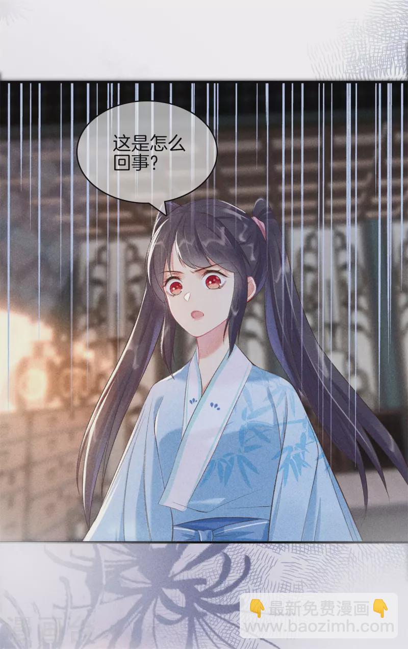 第71话 剖腹-第71话