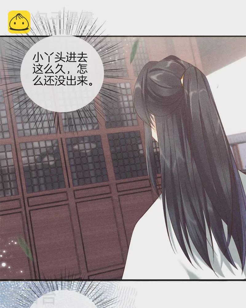 第73话 别让我再担心了-第73话