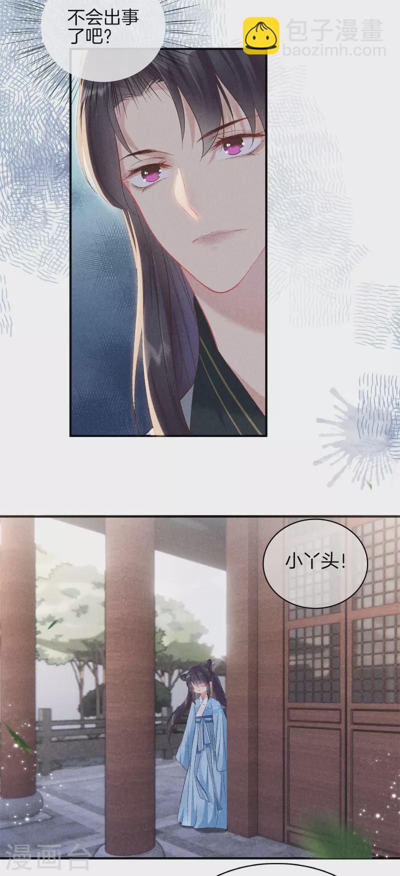 第73话 别让我再担心了-第73话