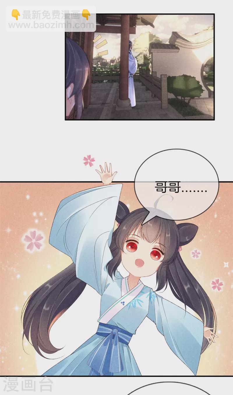 第73话 别让我再担心了-第73话