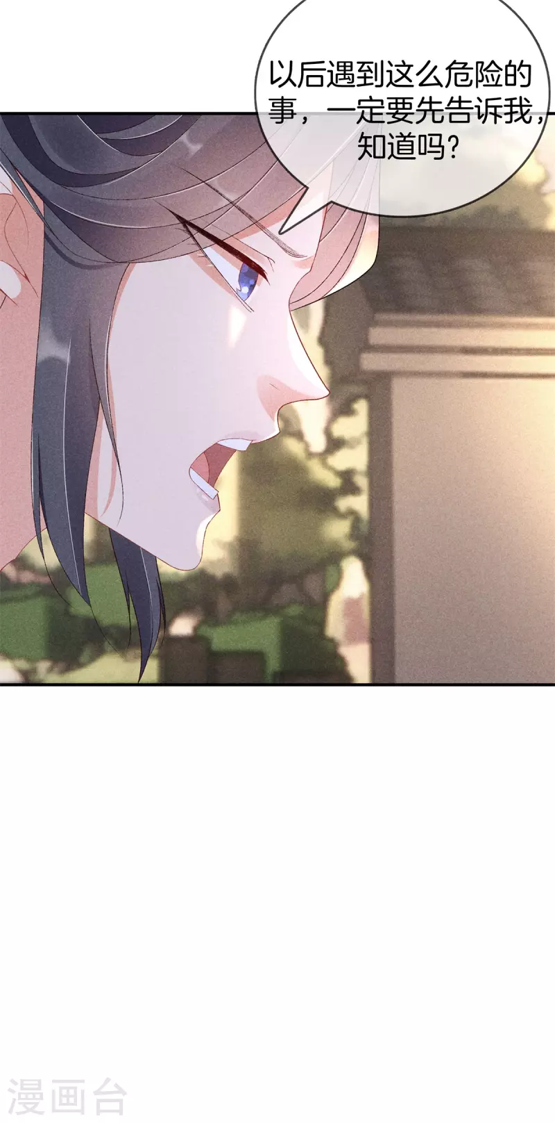 第73话 别让我再担心了-第73话