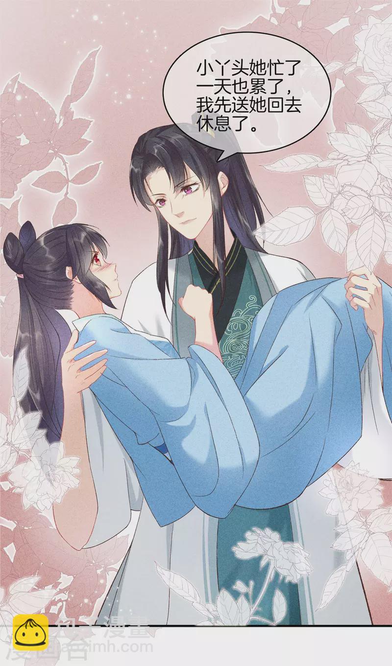 第73话 别让我再担心了-第73话