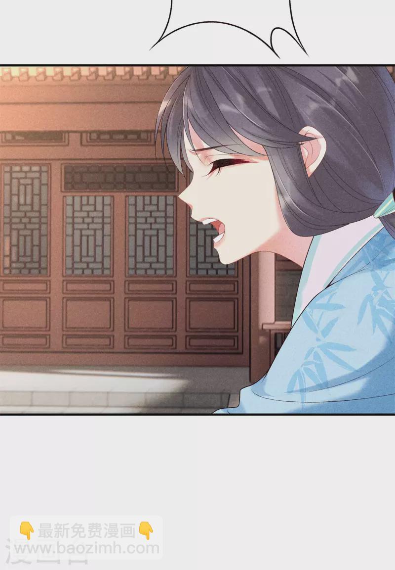 第75话 徐燕熙的亲事-第75话